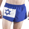 MEN'S 1 INCH INSEAM ELITE SPLIT RUNNING SHORTS- ISRAEL